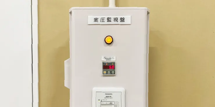 Air Pressure Control