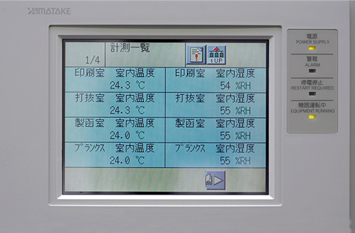 Temperature and humidity control